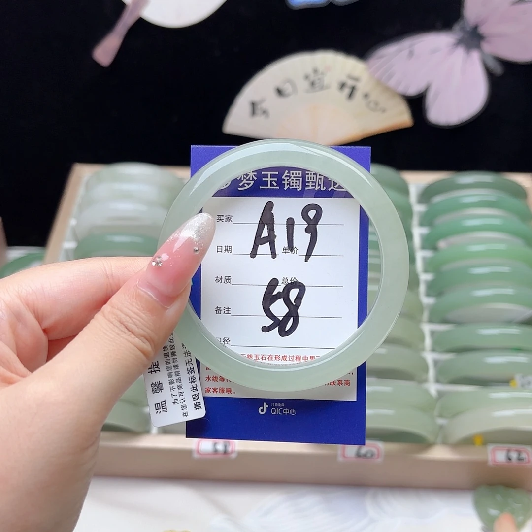 未镶嵌手镯石英质玉