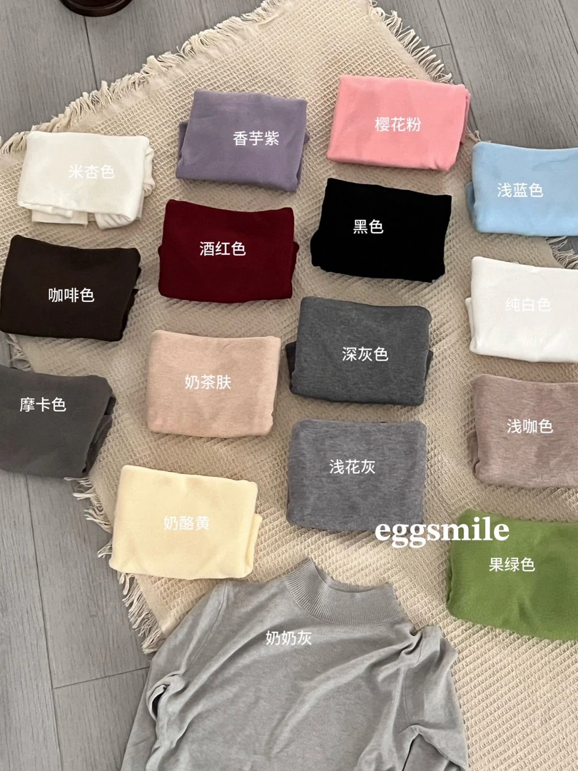 egg smile 16色拼接半高领成人打底 LUOLA品牌童装