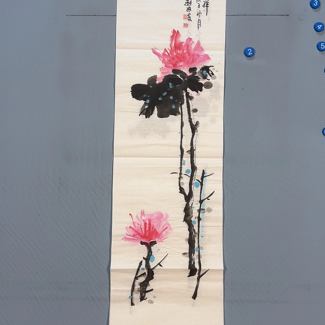 国画415 节快乐健健康康