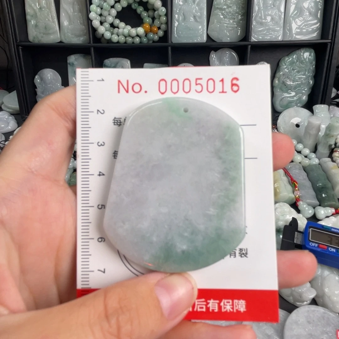 翡翠未镶嵌吊坠(不含链)微瑕