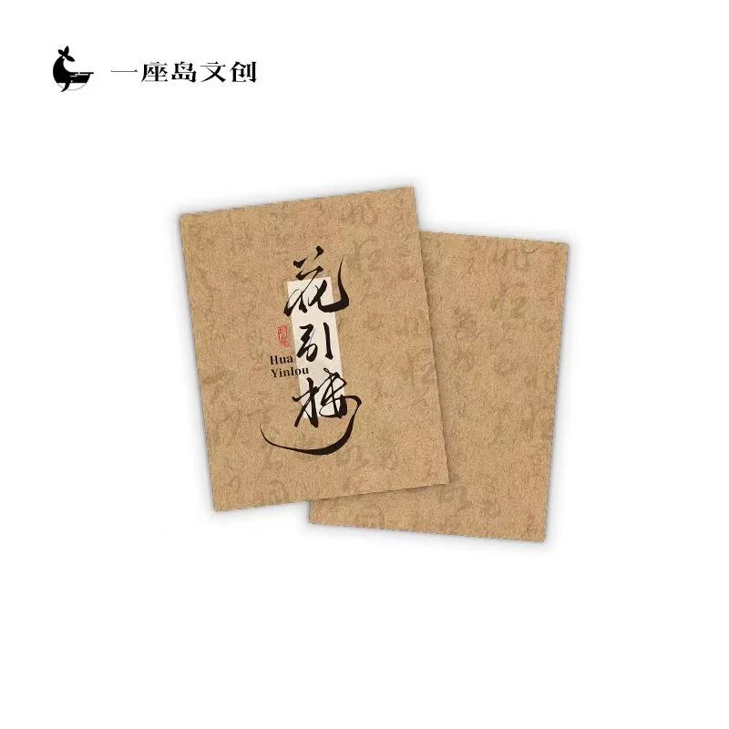 【平拆】一座岛文创 x 鬼灭之刃2惜春容亚克力小卡 同人二创
