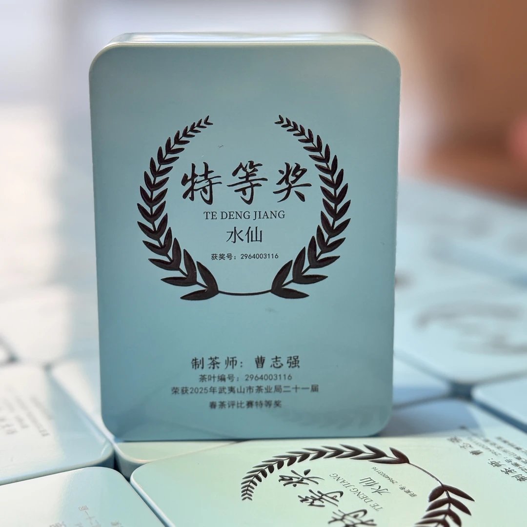 笠盘岩 2025年获奖水仙 一盒一泡 兰花香明显 十冲后出青苔味