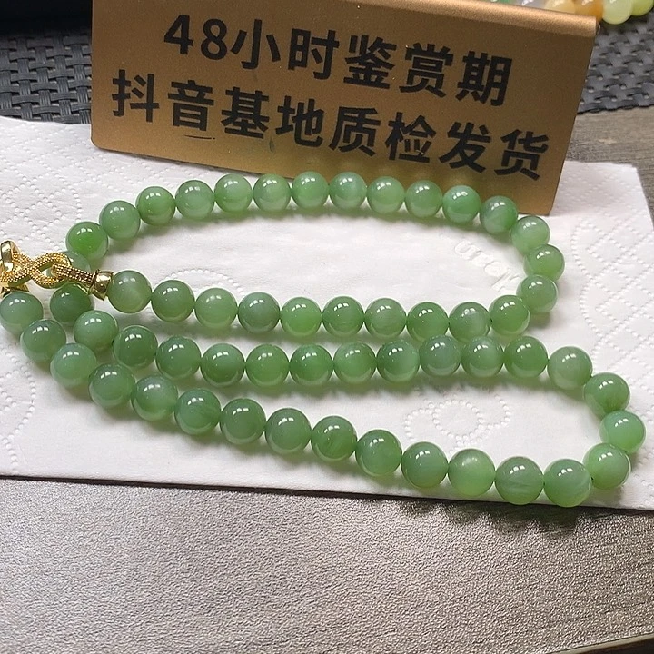 颈饰未镶嵌和田玉卡8