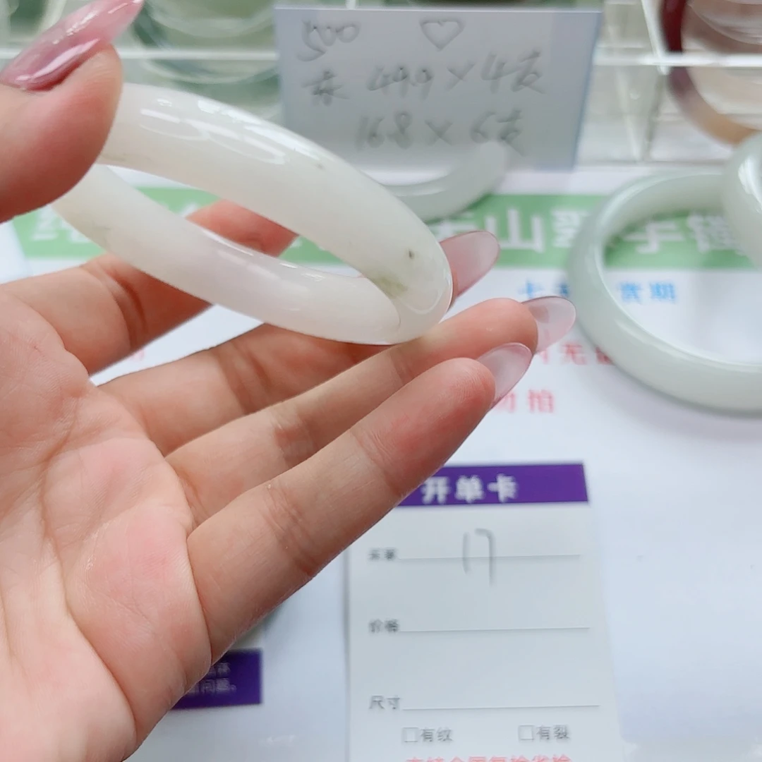 未镶嵌手镯石英质玉17/5655
