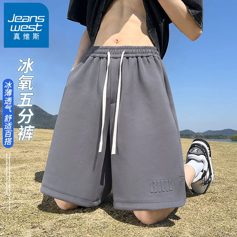 真维斯冰感舒适五分裤男士夏季薄款美式钢印潮流中裤男生休闲裤子