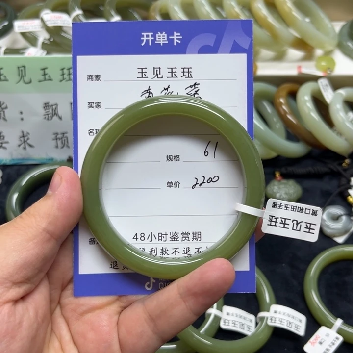 黄***姑未镶嵌手链和田玉