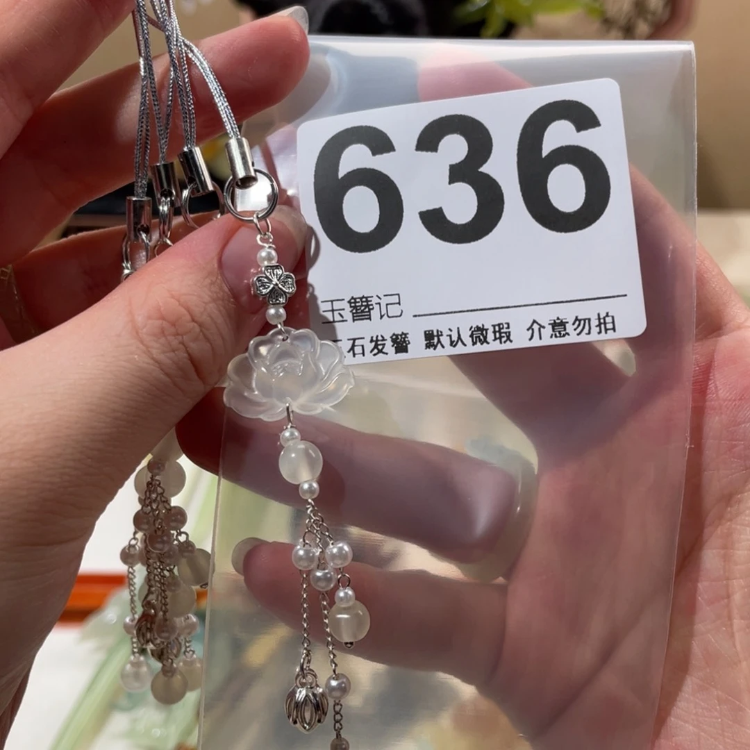 蛇纹石玉未镶嵌发饰