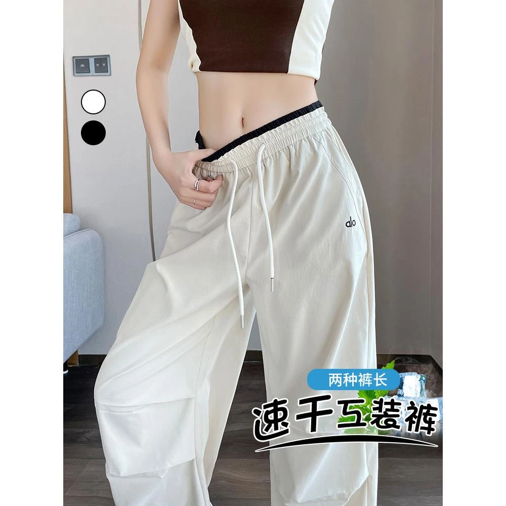 米白色酷飒工装裤女高腰2025夏季薄款加长垂感休闲阔腿冰丝速干裤