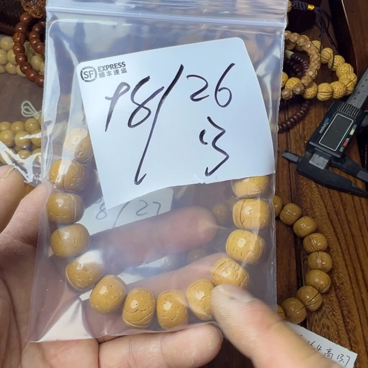 胡***大盘锦奶油核福利福利