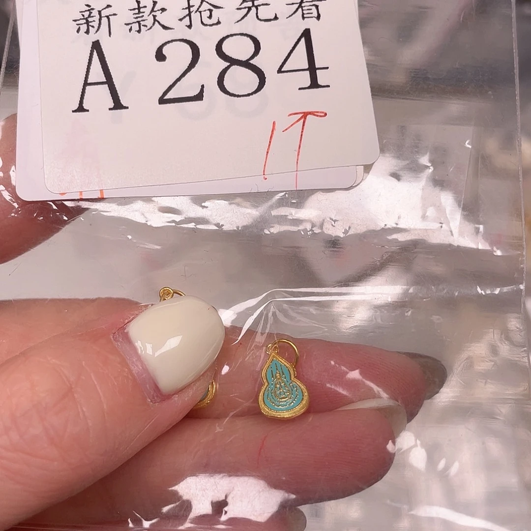 和田玉珠宝半成品未镶嵌A284