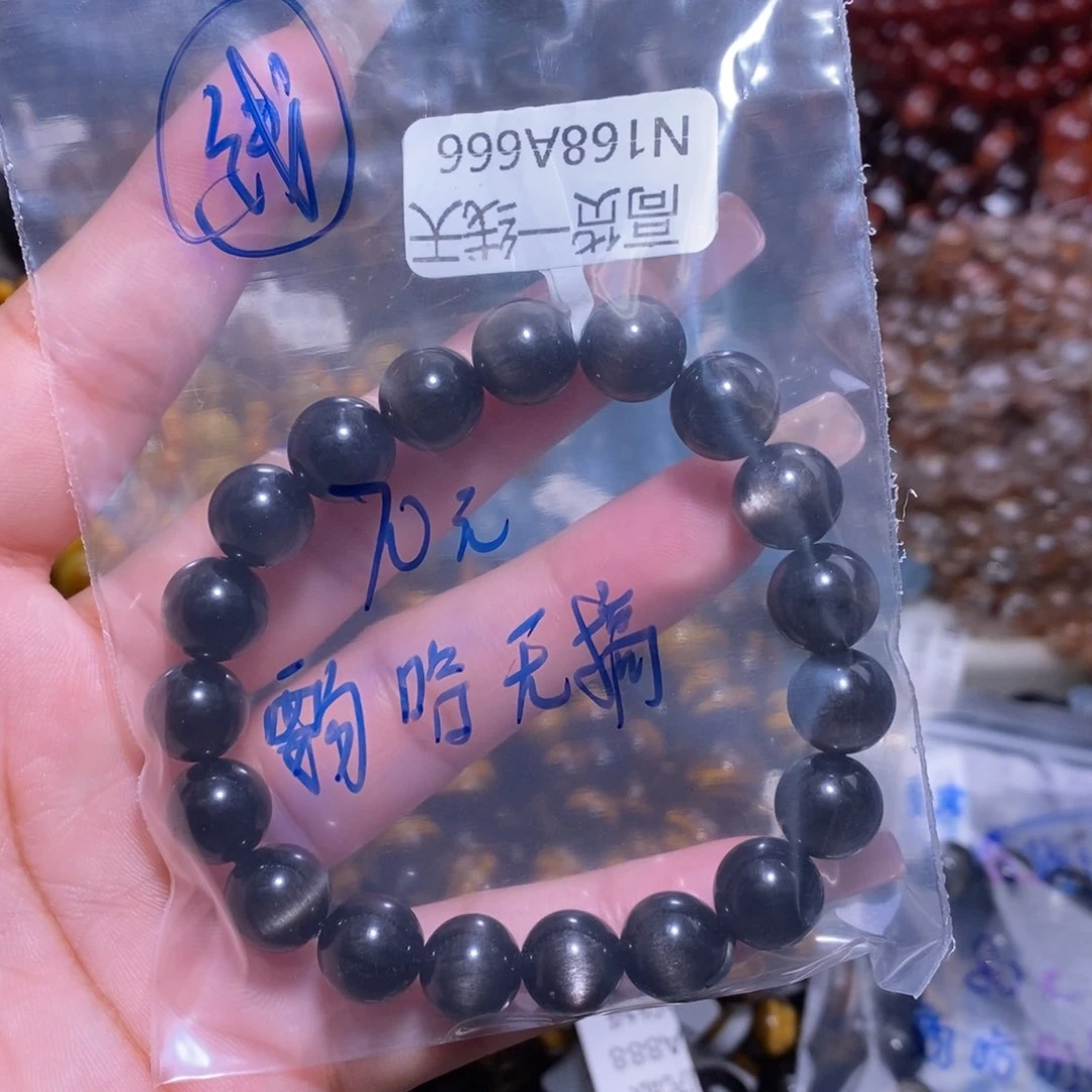 未镶嵌手链木变石（虎睛石）覅**搞