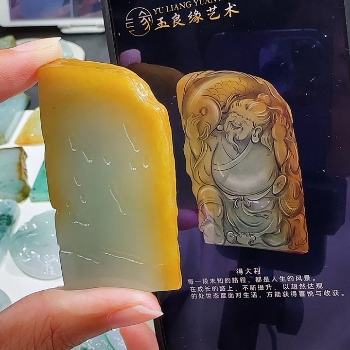 定制翡翠未镶嵌翡翠挂件