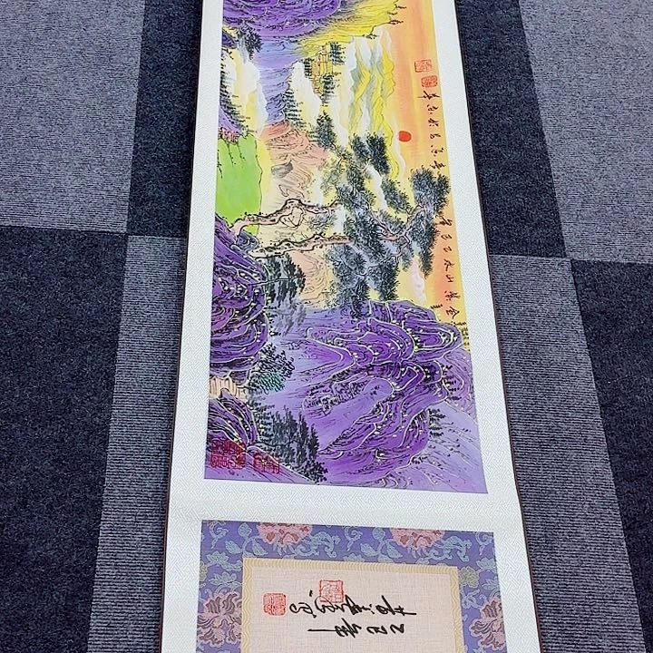 国画黄春香国画手卷千祥云集390/40