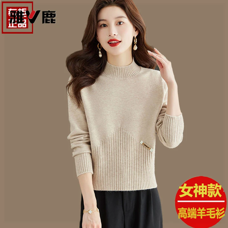 雅鹿羊毛衫女士内搭短款毛衣外穿小个子秋冬新款洋气半高领针织打