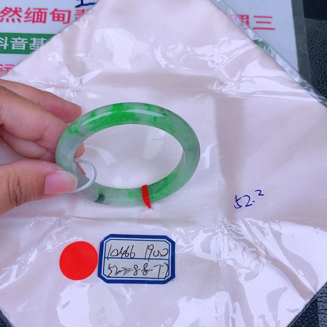 翡翠手镯未镶嵌缅甸翡翠