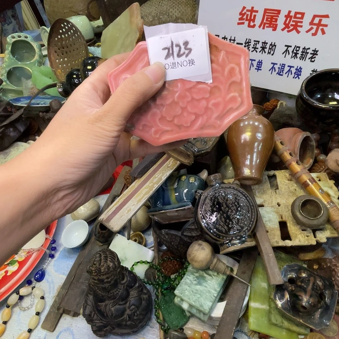 原***此其他2123号工艺品