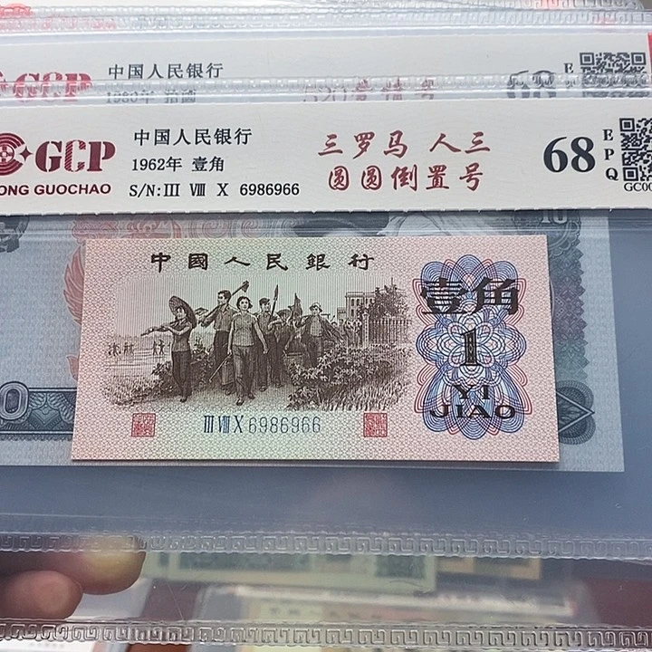 三罗马圆圆号，6986966