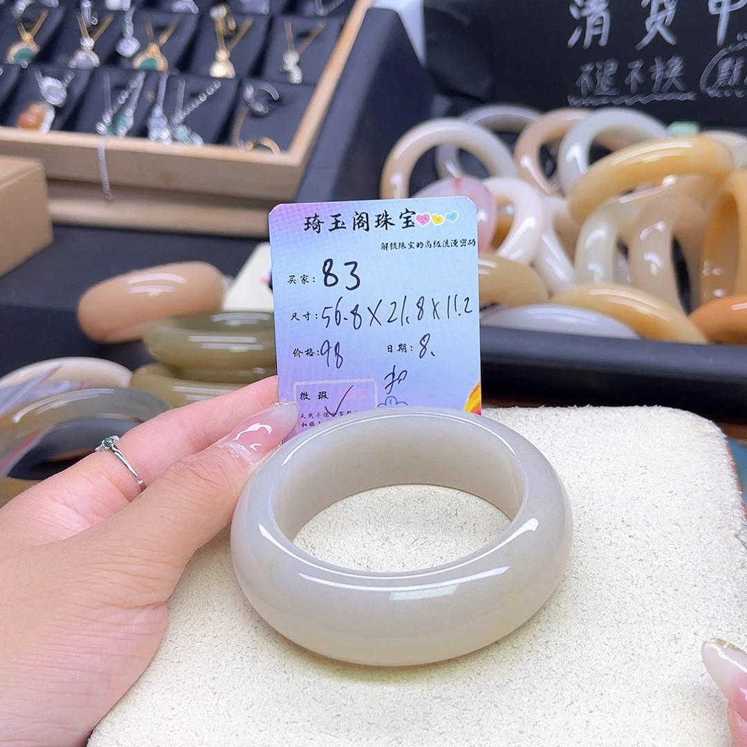 石英岩玉手镯未镶嵌