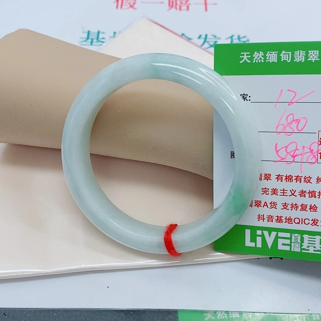 翡翠手镯未镶嵌@*邹天然翡翠12