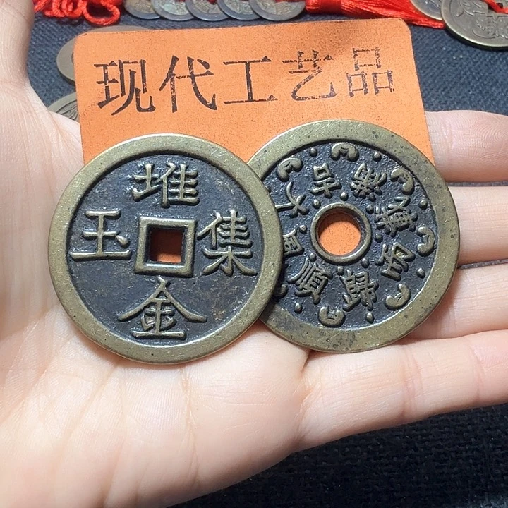 铜阿*花钱现代工艺品