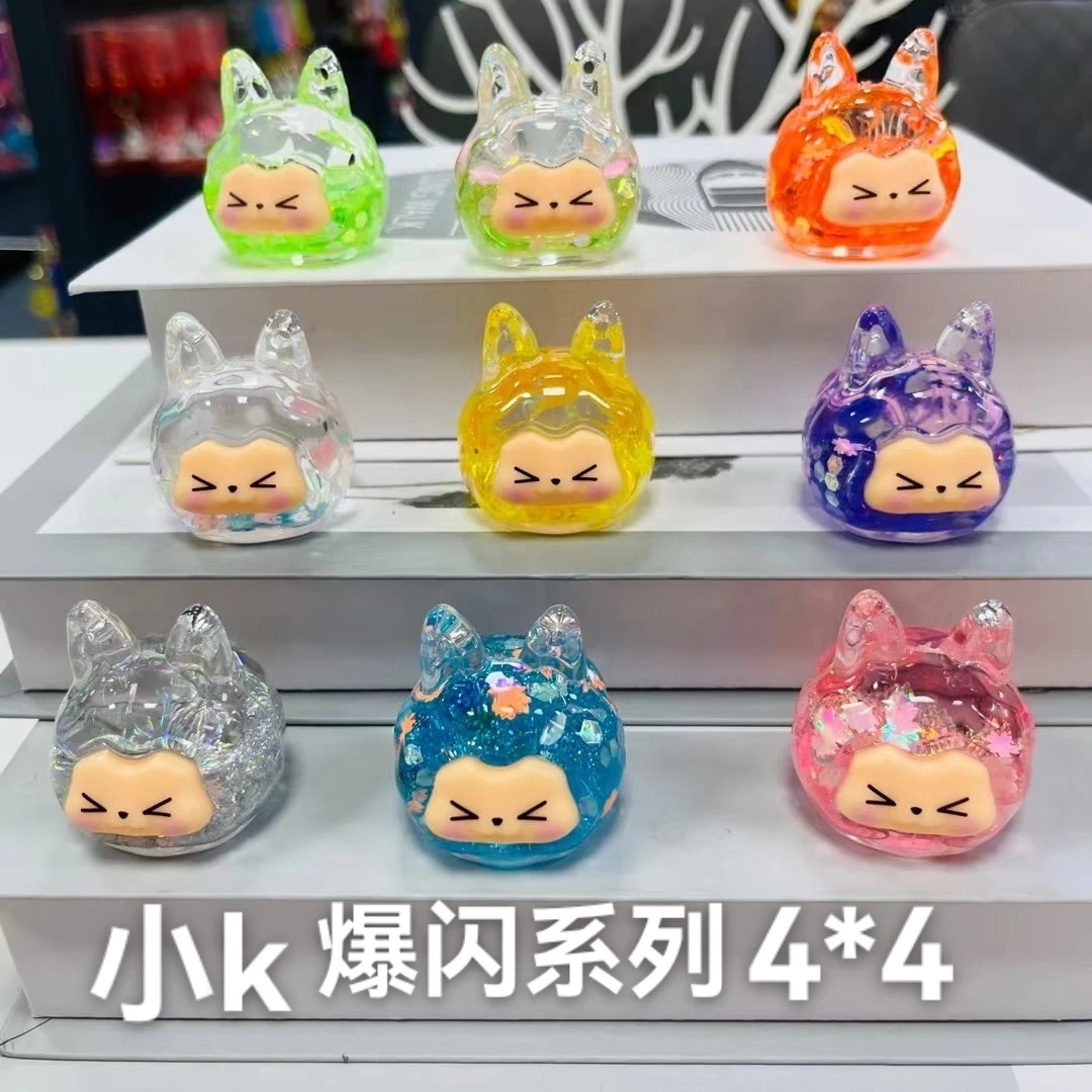 4cm左右小混款彩豆莉莉丝爆闪塔塔夜光摆件DIY可爱玩具钥匙扣