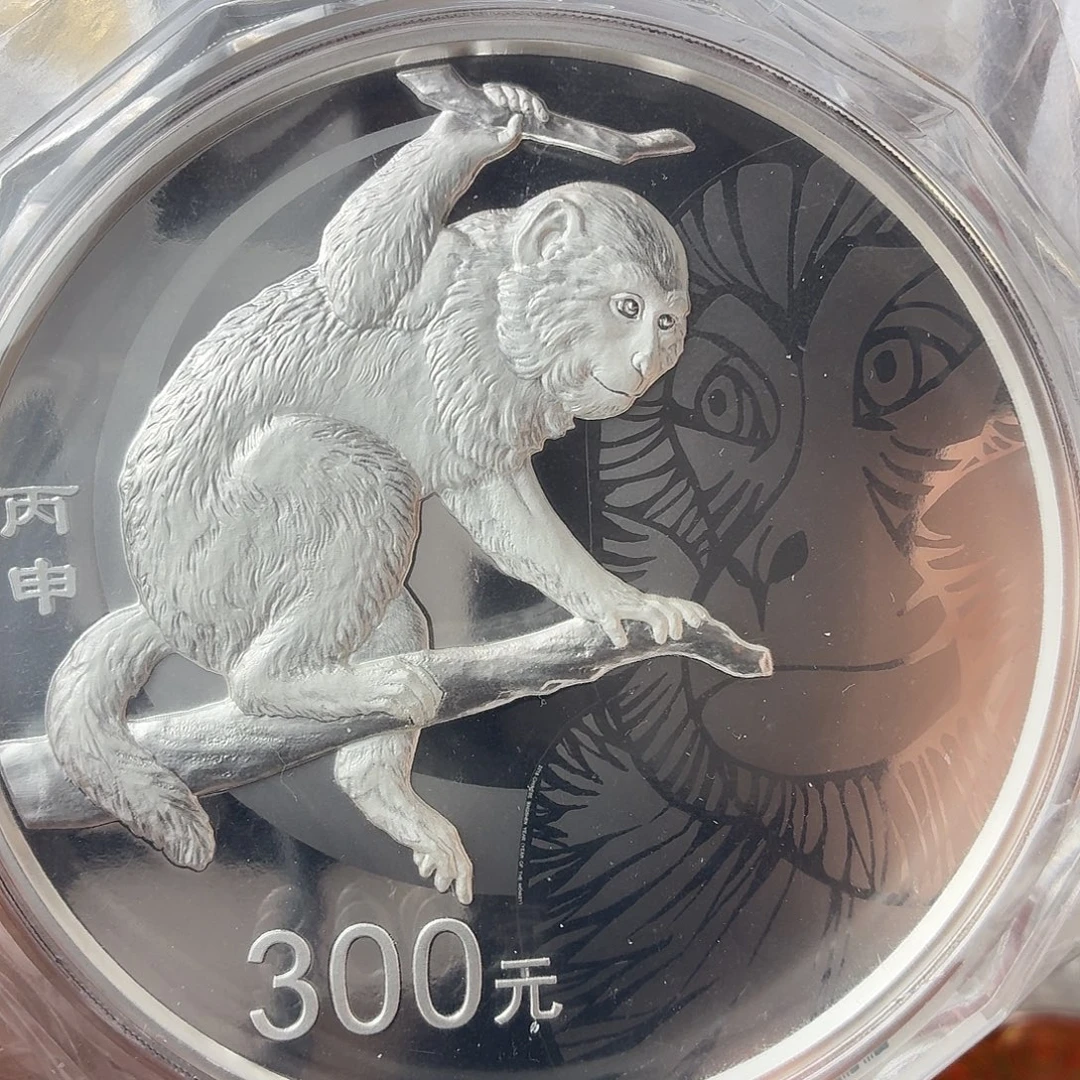 纯银2016年公斤银猴带盒证