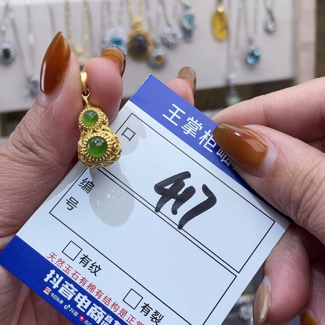 和田玉银S925镶嵌颈饰