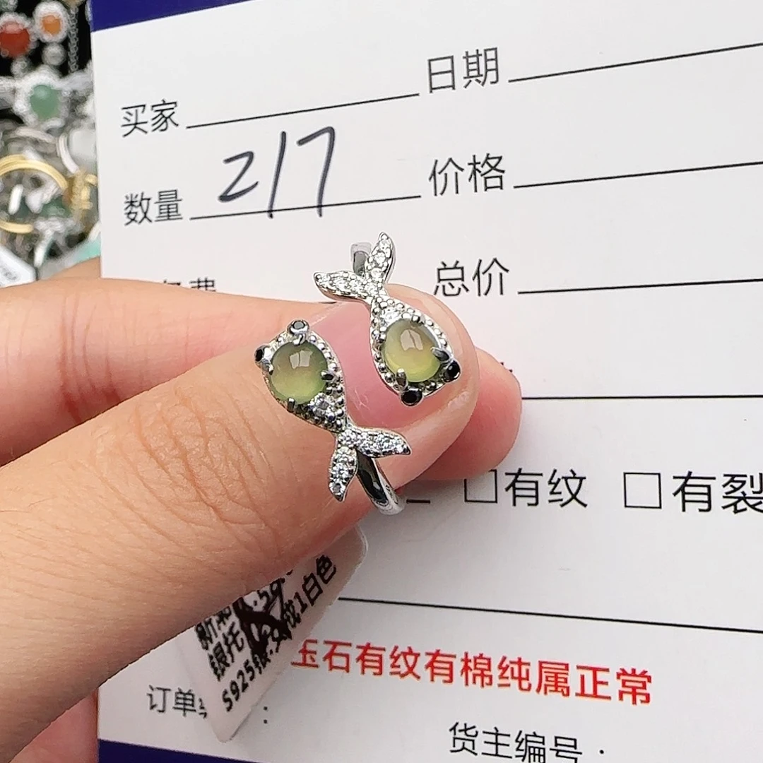 银S925镶嵌戒指翡翠戒指