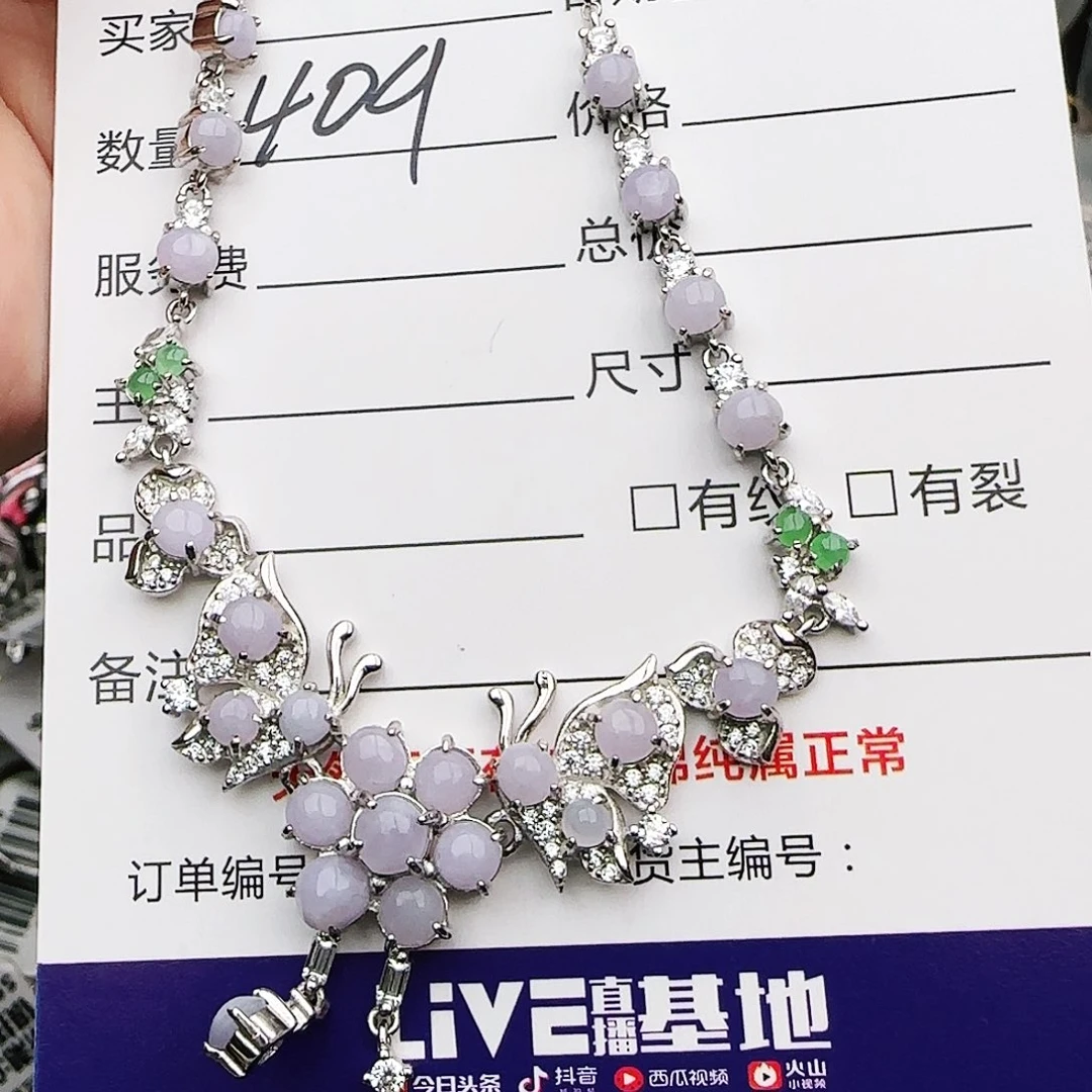 银S925镶嵌戒指翡翠戒指