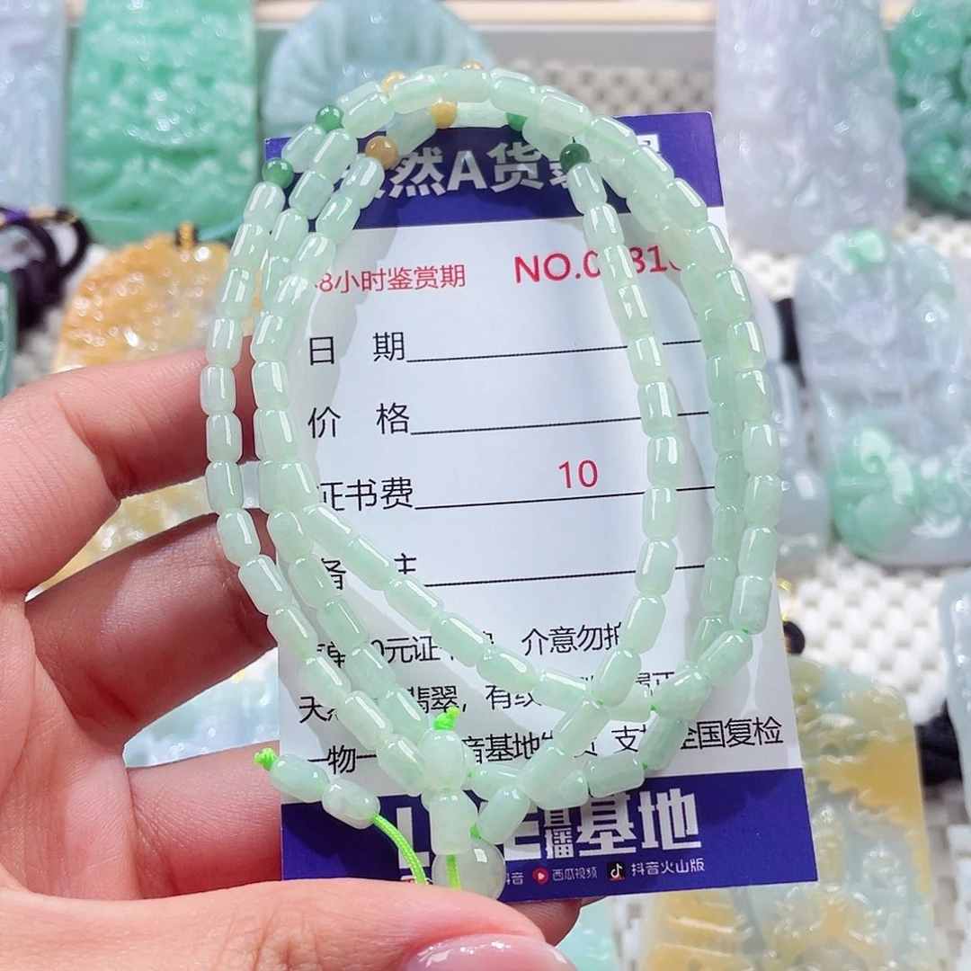 颈饰未镶嵌翡翠翡翠