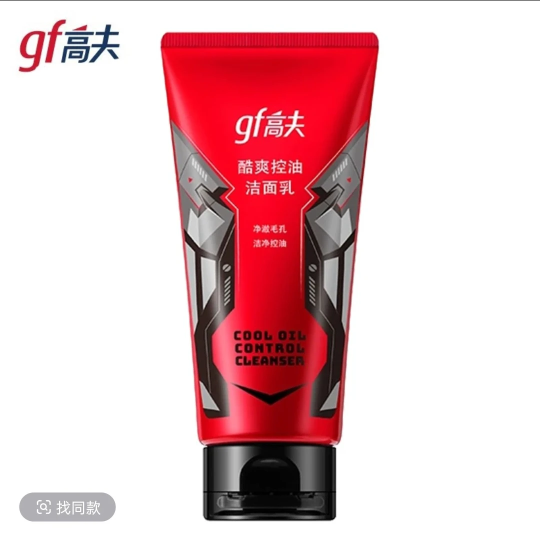 gf/高夫高夫酷爽控油洁面乳120g男士清洁保湿
