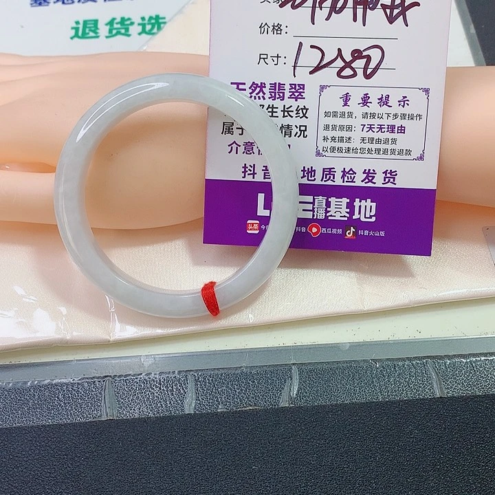 翡翠手镯未镶嵌别***?手镯