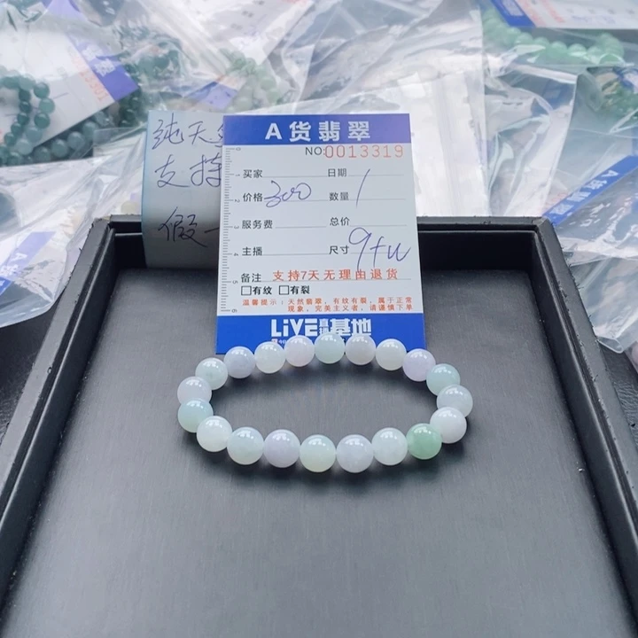 未镶嵌手链翡翠王*桐多样性