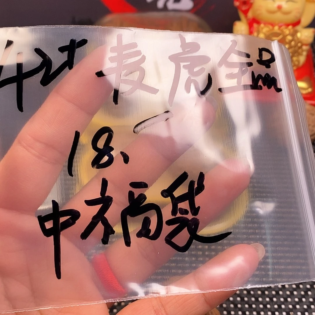 文玩核桃吊坠1*，42➕麦虎