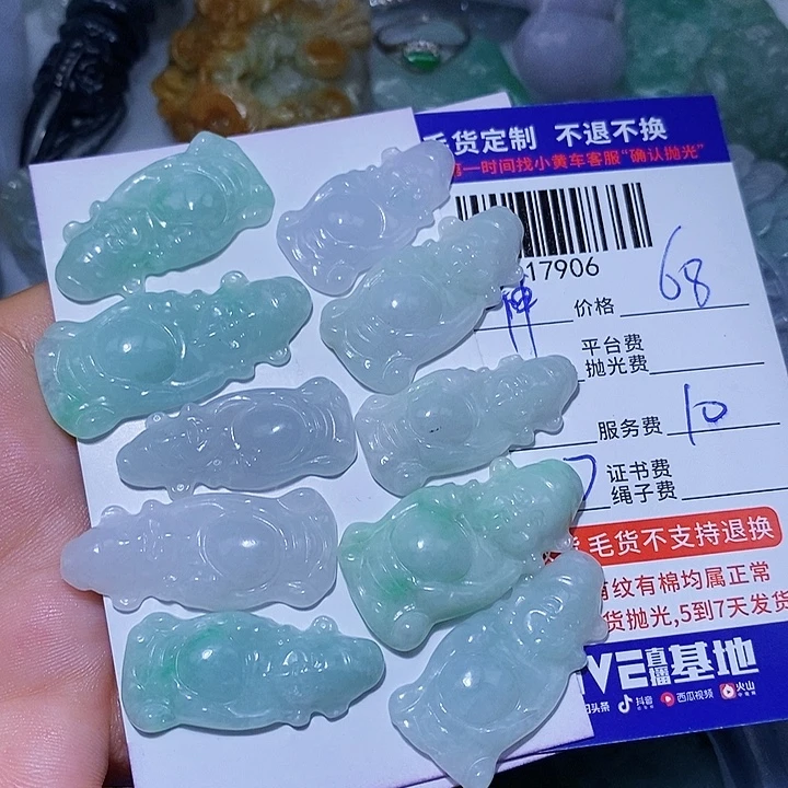 神****翡翠未镶嵌挂件天光墟翡翠市场现金代购