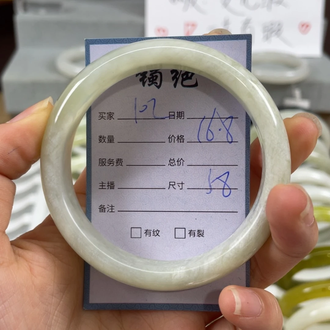 【闪购商品】蛇纹石玉未镶嵌手镯