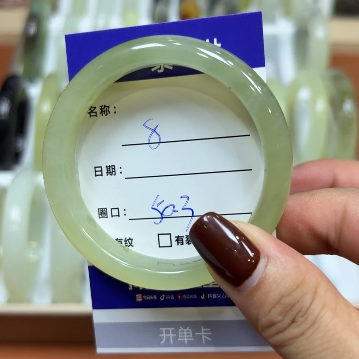 未镶嵌岫玉手镯天然