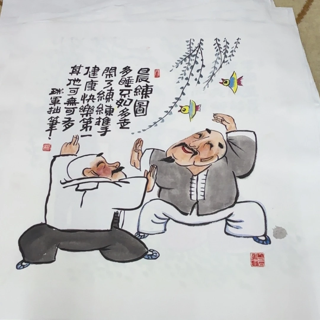 国画武瑞军老师作品刘