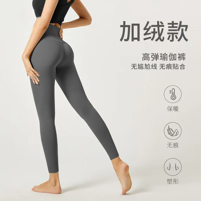 【丹铌专属】秋冬加绒外穿打底裤显瘦无尴尬日常穿搭保暖运动瑜伽裤