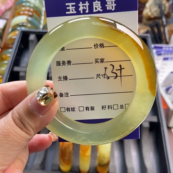 蛇纹石玉未镶嵌手镯挂件