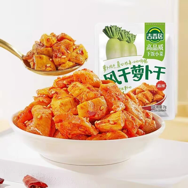 吉香居萝卜干风干萝卜咔吱脆下饭菜麻辣咸菜四川特产即食小咸菜