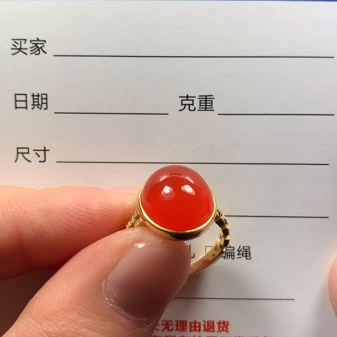 南红玛瑙118K金镶嵌龘****龘冰红