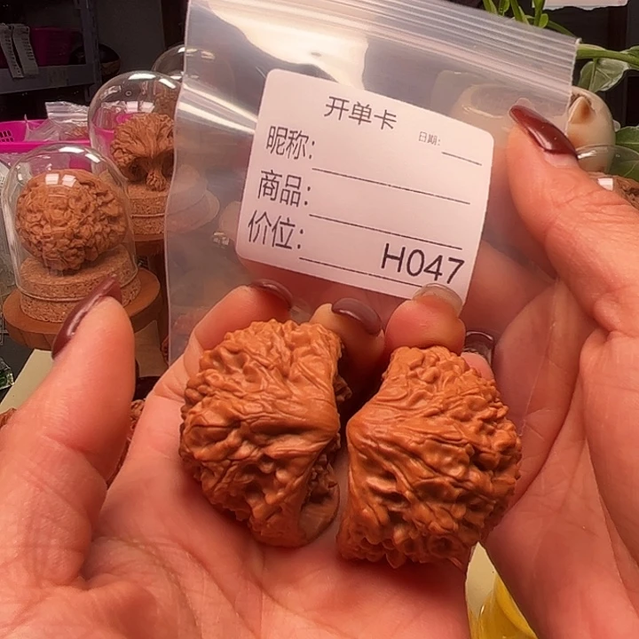 h***u吊坠文玩核桃长沟蛇