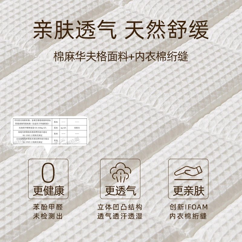 黄麻纤维棉独立静音弹簧竹炭护脊棉家用全拆式床垫