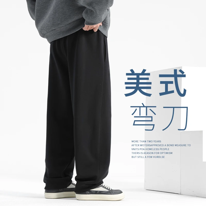 男款弯刀裤美式复古潮流香蕉裤春季新款宽松垂感休闲长裤黑色卫裤