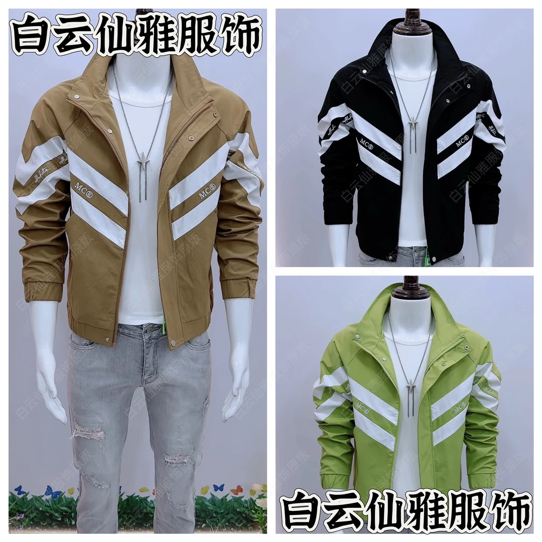 白云仙雅服饰秋季新款男士立领青春活力夹克韩版拼接拼色显瘦外套