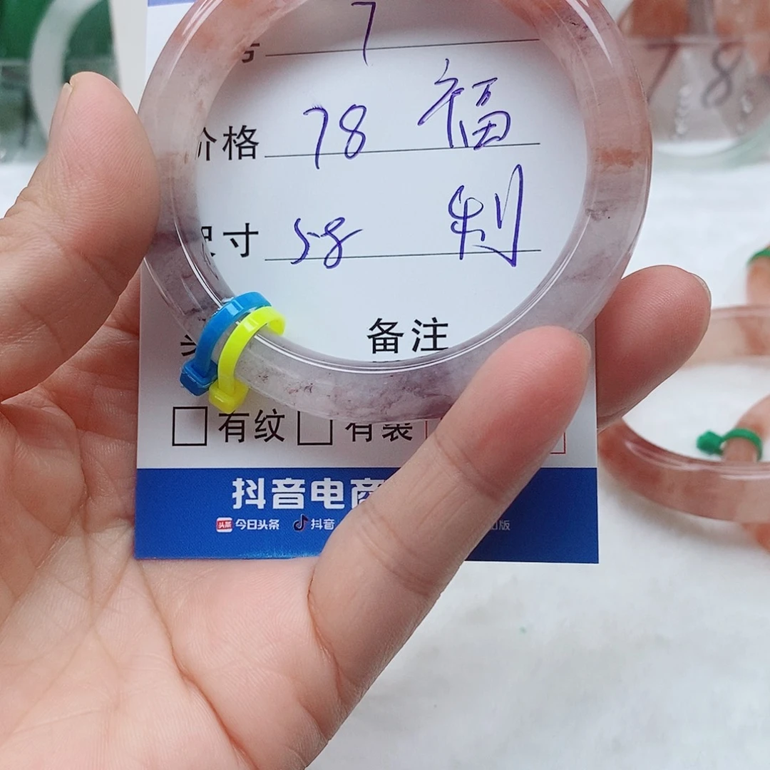 石英质玉手镯未镶嵌