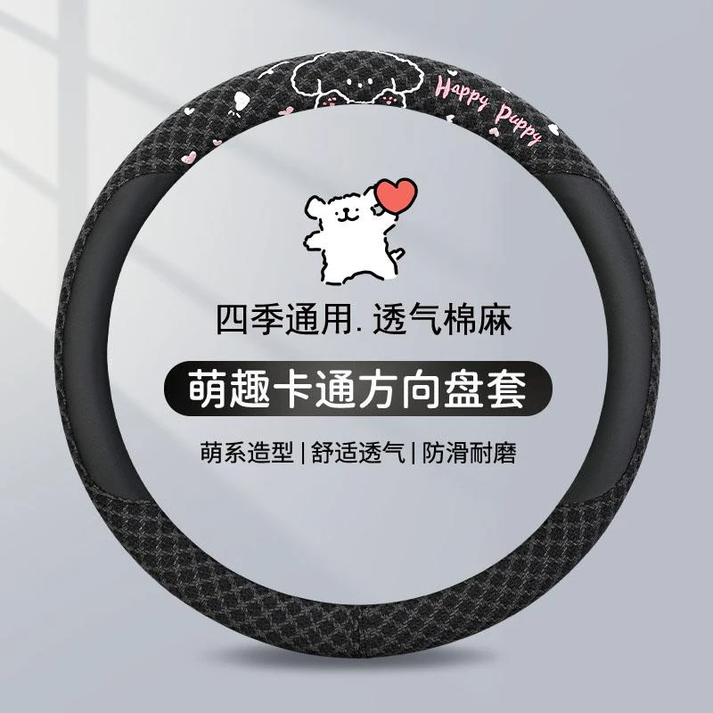 长安UNI-T引力方向盘套改装通用unit内饰保护套汽车装饰把套夏季