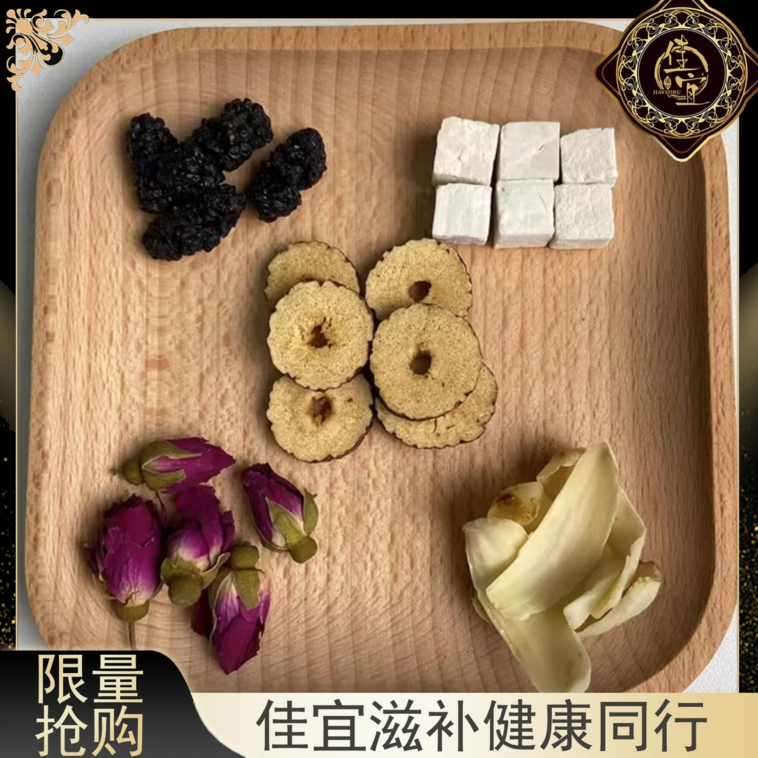 【佳宜鱼胶】鱼胶广东 桑葚点点饮