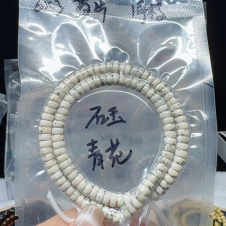 吊坠星月菩提6.3石玉药片